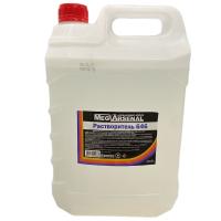 растворитель