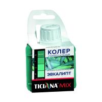 коллерарсенал