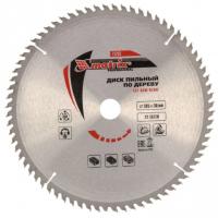 pjuklas-stihl-ms180cbe_03-1200x1200