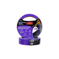 лентамалярнаяяя13123