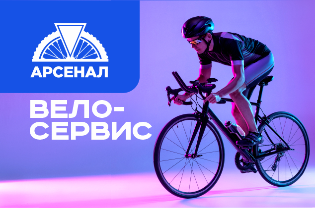 Первое ТО БЕСПЛАТНО!