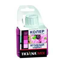 коллеягодный