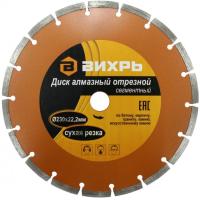 загруженное