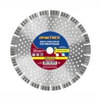 дискалмазныйарсенал