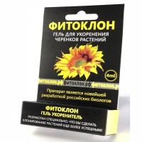 фитоклонарсенал