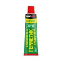 герметииуккк