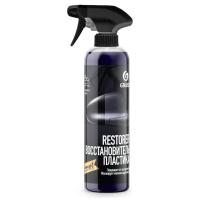 полироль черный