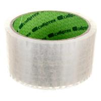 сибртеееххх