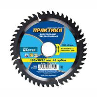 пркатикадискпильный