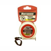 монтажниики