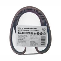 шлифлентаарсенал