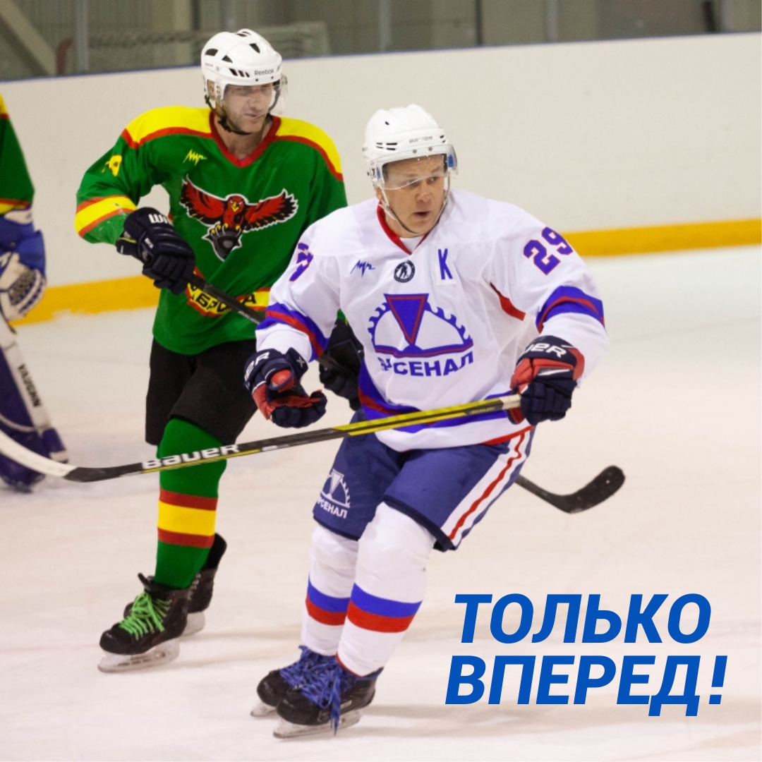 Арсенал в Ночной хоккейной лиги