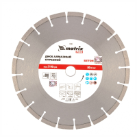 диск лмазный