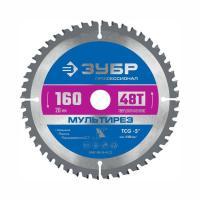 зуубббрррр