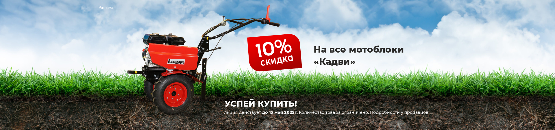 kadvi