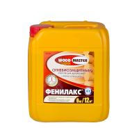 фенилааккс