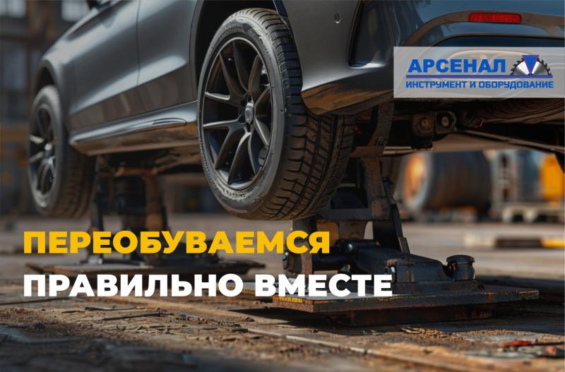 Весна пришла: как выбрать домкрат и переобуть машину