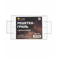 решеткагриль