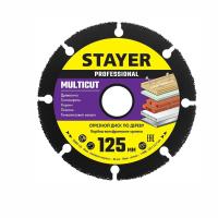 дискотрезной