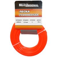 Леска триммерная MegArsenal d2.4 круг L15
