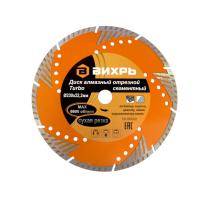 дискалмазный