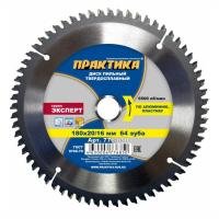 дискпильный