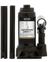 загруженное