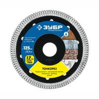 арсеналдмиск