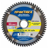 практикакрайний