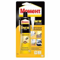 герметиикк