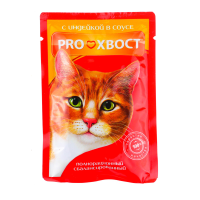 Индейка соус