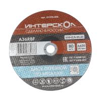 интерскоооооллллл