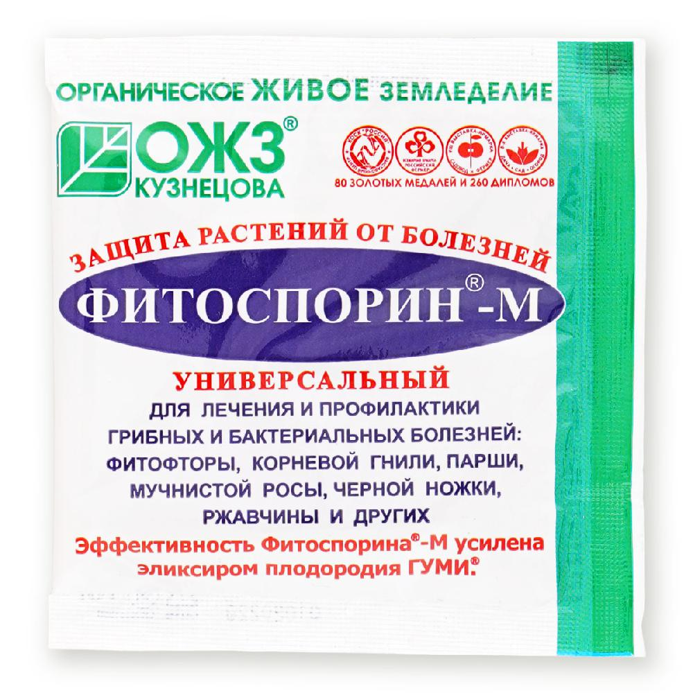 Купить Фитоспорин-М Универсал.10г в магазине Арсенал