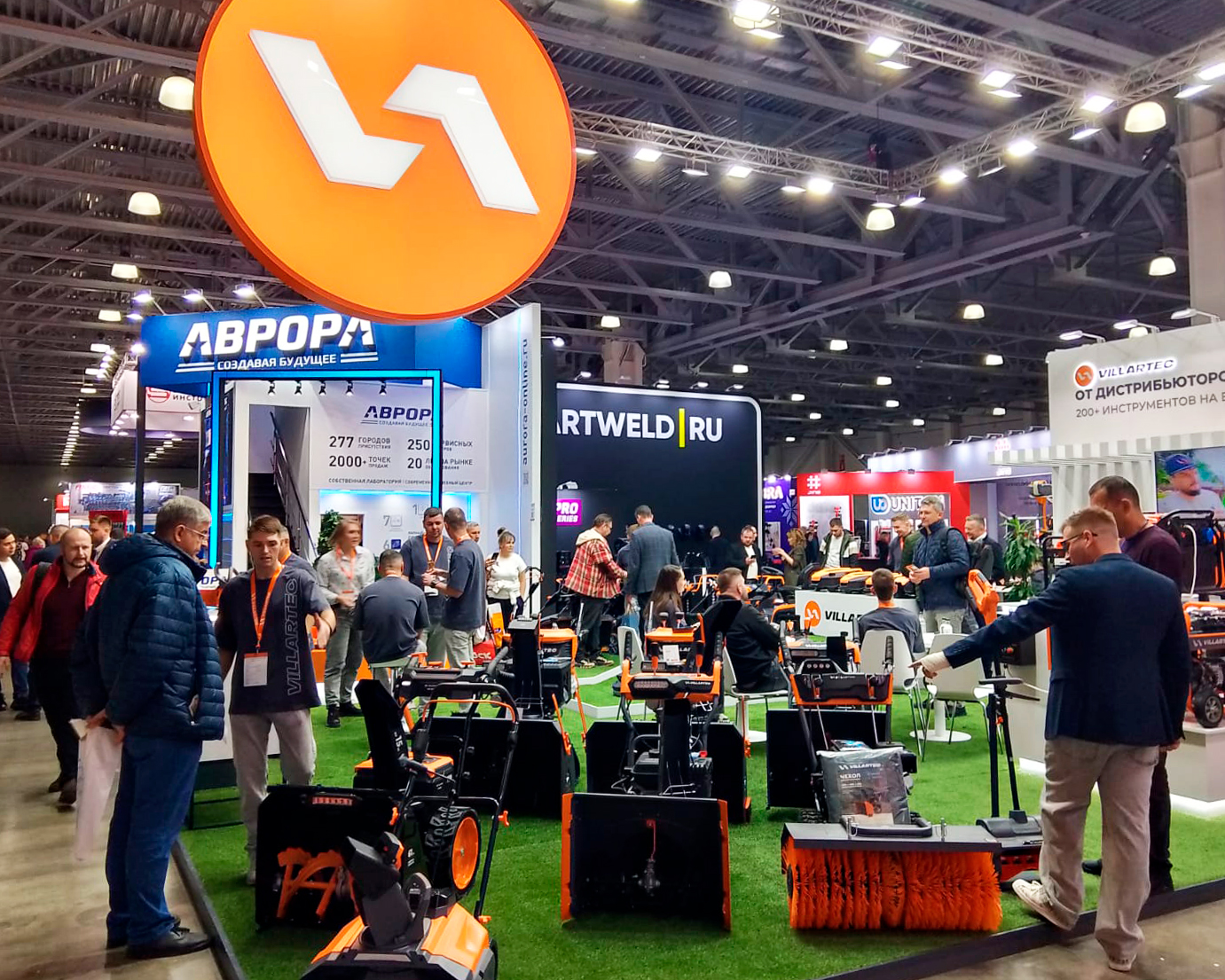 Московская международная выставка MITEX