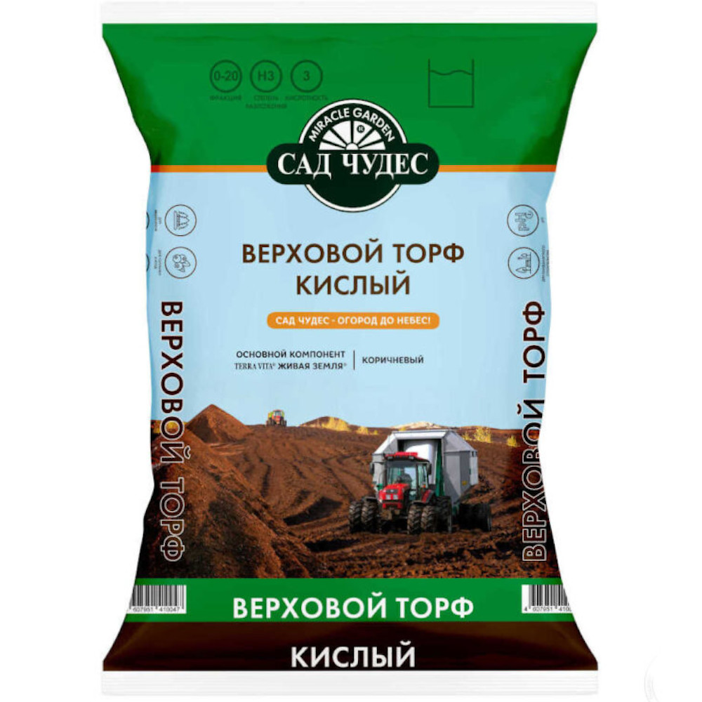 Купить Торф верховой кислый 50л ( рН= не менее 2,5 )1/45 Фарт в ...