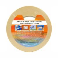 клейкая лента двустороняя