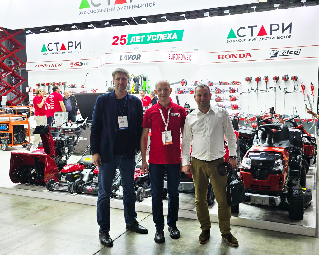 Московская международная выставка MITEX