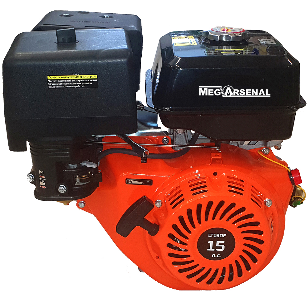 Двигатель бензиновый MegArsenal LT190F.jpg