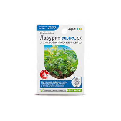 Лазурит Ультра 9мл N80