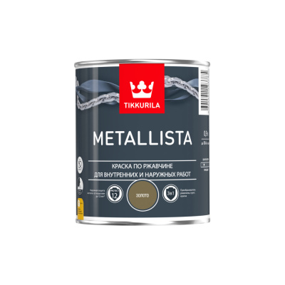 КРАСКА ПО РЖАВЧИНЕ  3 в 1 "METALLISTA"  ЗОЛОТАЯ  0,9 Л (1/6) "ТИККУРИЛА"