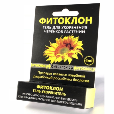 для укоренения  4мл Фитоклон гель для черенков растений 5/25 БТ