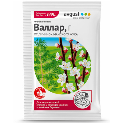 Валлар Г 50гр АВ