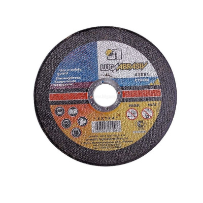Круг отрезной 125х3,0х22 А24(14А)