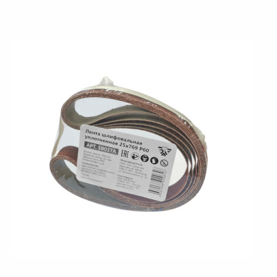 Лента шлифовальная уплотнённая 25х769 Р60