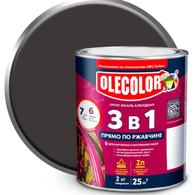 Грунт-эмаль по ржавчине Черный МАТОВЫЙ  (2кг) Olecolor