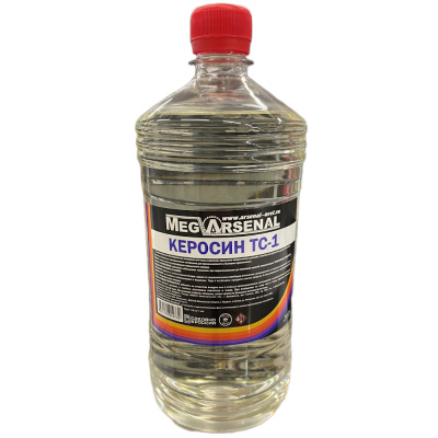Керосин ТС-1 "MegArsenal 1л