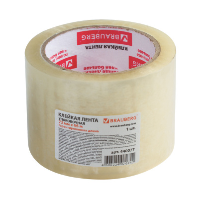 Лента клейкая 72мм*66м*45мкм проз.