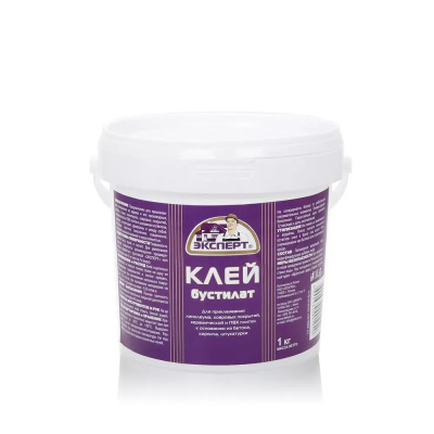 Клей БУСТИЛАТ всесезонный 1кг ЭКСПЕРТ 17710