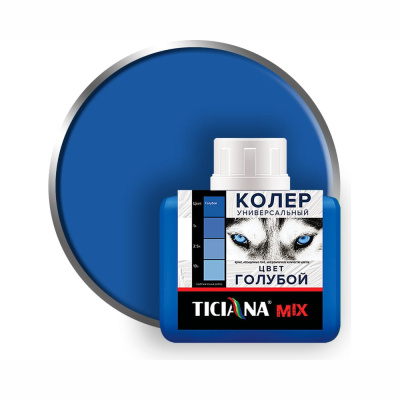 Голубой  колер TICIANA  80 мл