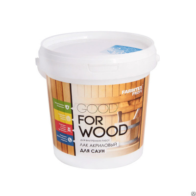 Лак для саун матовый 1л акриловый  WOOD FARBITEX ПРОФИ